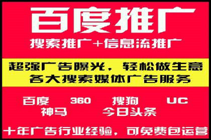 SEM竞价广告投放效果案例分析